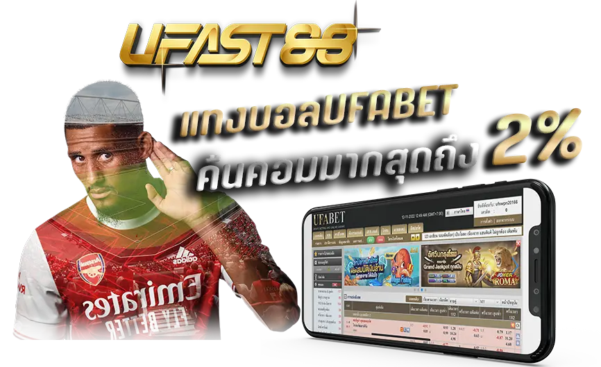 ufast88 new-33